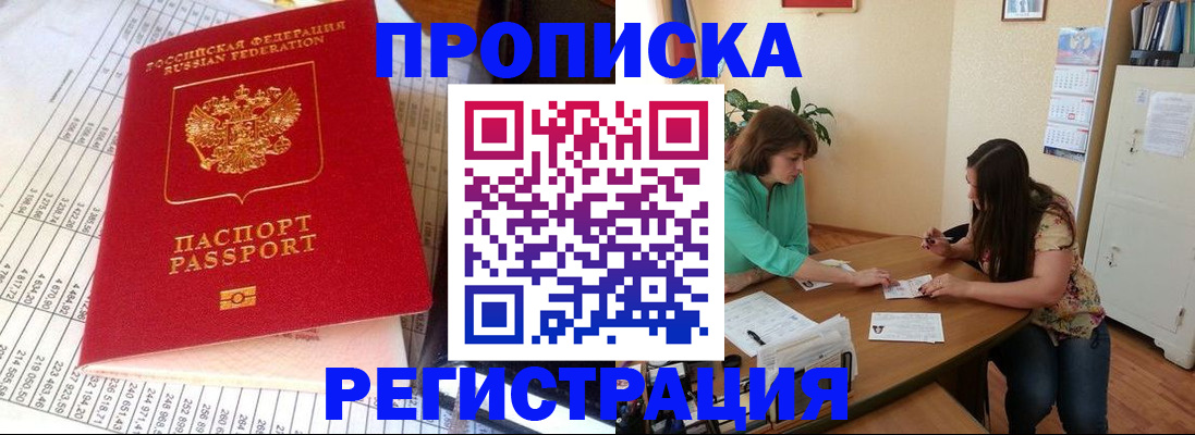 регистрация для дет. сада в Магнитогорске
